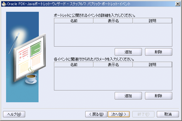 upubNE|[gbgECxgvy[W\B