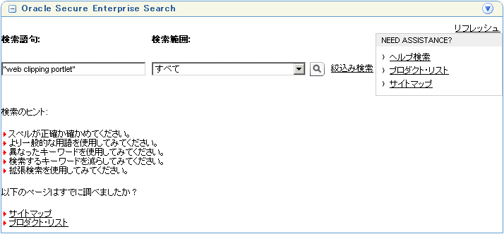 WebNbsOE|[gbgɕ\ꂽWebNbsȎI