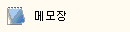 실행 중인 응용프로그램에 대해 웹탑에 있는 링크의 화면 캡처