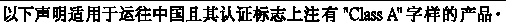 Graphic showing the Simplified Chinese translation of the English paragraph immediately above this graphic