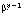 1.0 x beta^e_min1.0 x beta^e_minbeta^p + 1 times beta^e_minbeta^e_minbeta^p - 1