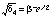 sqrt(d)/2r_1 times sqrt(sigma_4)sqrt(sigma_4) approximately equal to beta^-p/2r_1 times sqrt(sigma_4)(sqrt(d)/(2a))