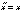 x~ approximately equal to xx mu(x~)x~x~x~ + 1 x~circle minusx~