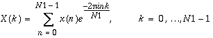 X(k)=\sum _{n=0}^{N1-1}x(n)e^{\frac{-2\pi ink}{N1}},\, \, k=0,\ldots N1-1