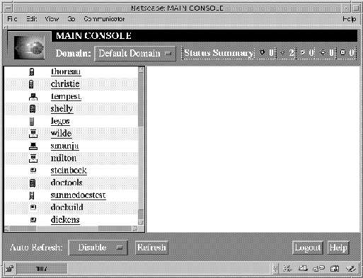 Netscape 中的 Web 控制台，其左侧显示了域，右侧顶部显示了报警状态摘要面板，其中标明了紧急报警。