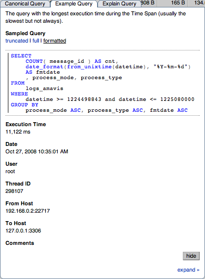 第9章 Query Analyzer ページ