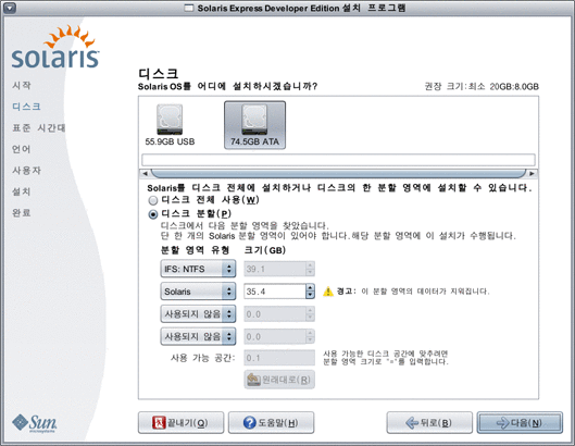 ?????? ???????????????? Solaris OS?????? ?????????????? ?????????????? ?????????????????? ?????? ?????4?????. ???????? ??????=, ?????? ???????????????????????? ????????????????? ?????????????? ?????????????????????????? ??????????????????????.