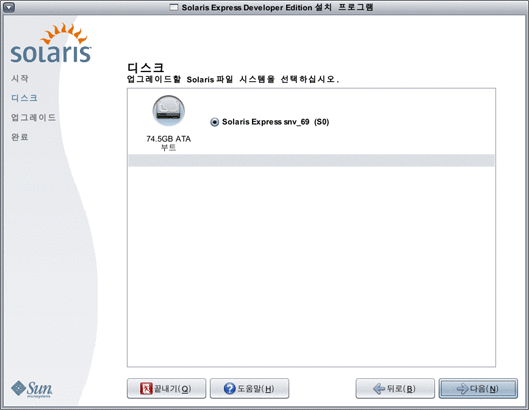 ?????? ???????????????? ????????????????????????? ??????x Solaris OS ?????? ?????????????? ?????????????????? ?????? ?????4?????.