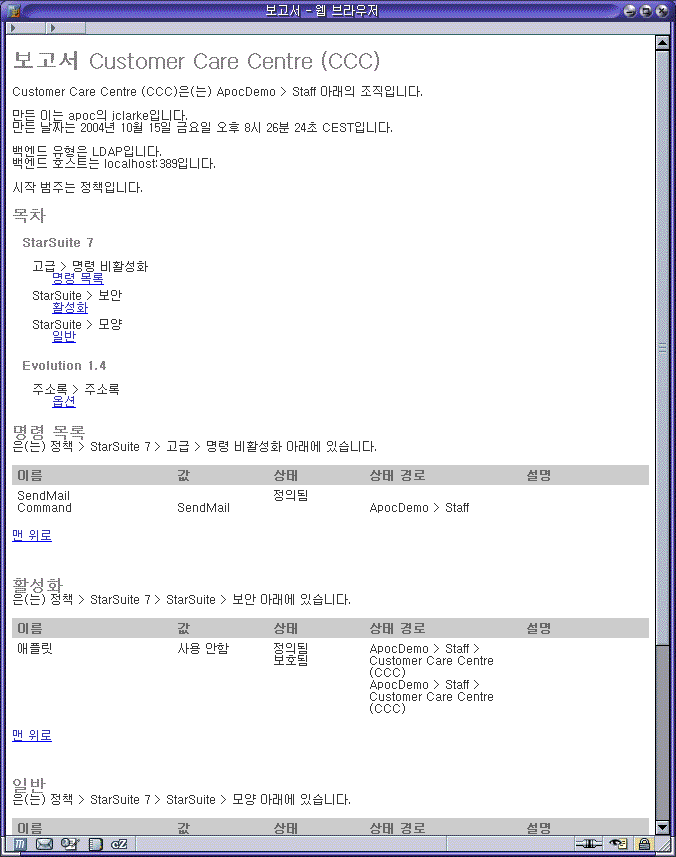 보고서 창