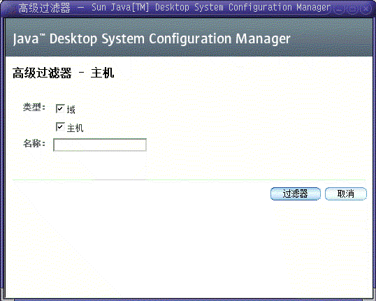 “高级筛选”窗口