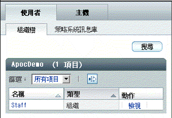 導航窗格
