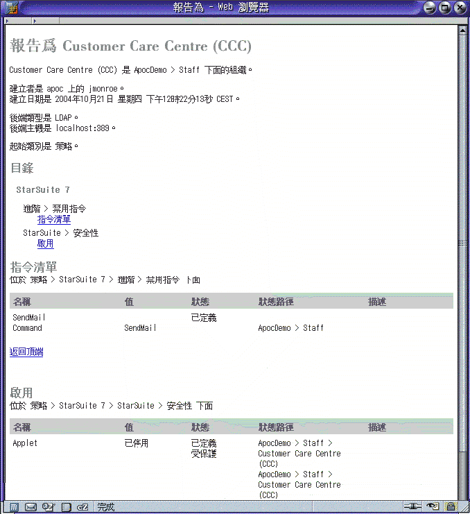 [報告] 視窗