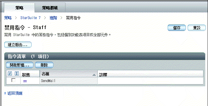 增加新特性