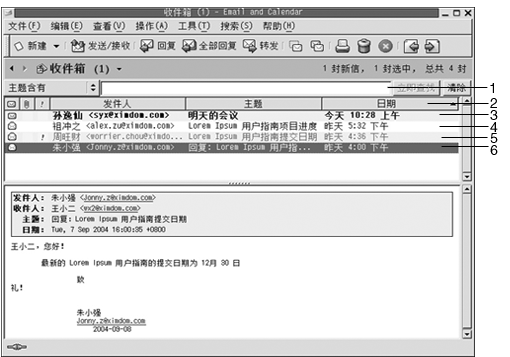 带有邮件窗格和预览窗格的电子邮件窗口。图注：1、2、3、4、5、6。