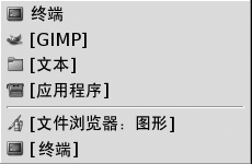 “窗口选择器”面板应用程序即从底部边缘面板显示出来。