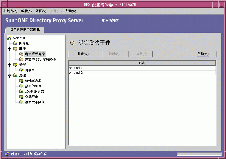 Directory Proxy Server  ñ༭¼ڡ