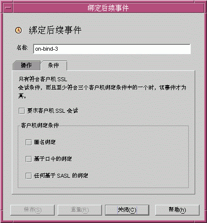 On Bind ¼ڡ