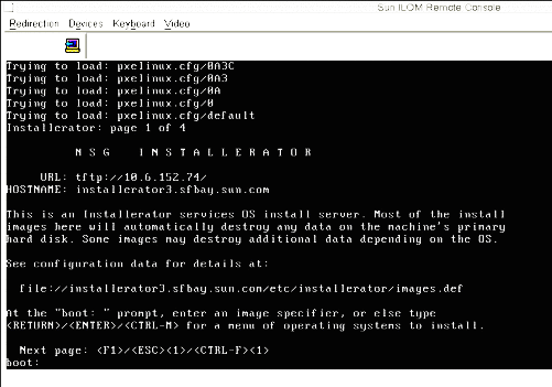 JavaRConsole 画面の画像。