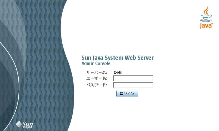 Web Server 