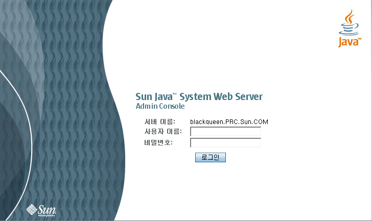 Web Server 