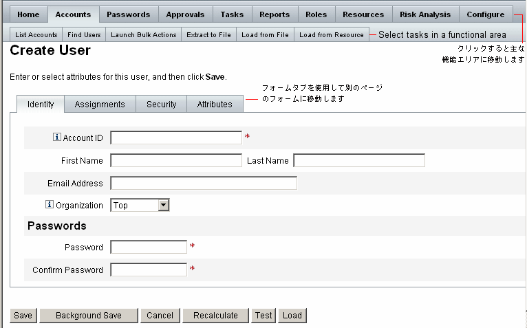 Identity Manager ԥ󥿥եǤϡ˥塼֥֡֡ӥեॿ֤ѤưưǤޤ