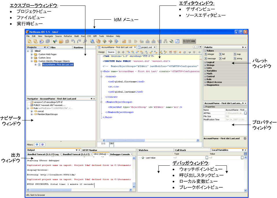 Identity Manager IDE 󥿥եΥեʳס