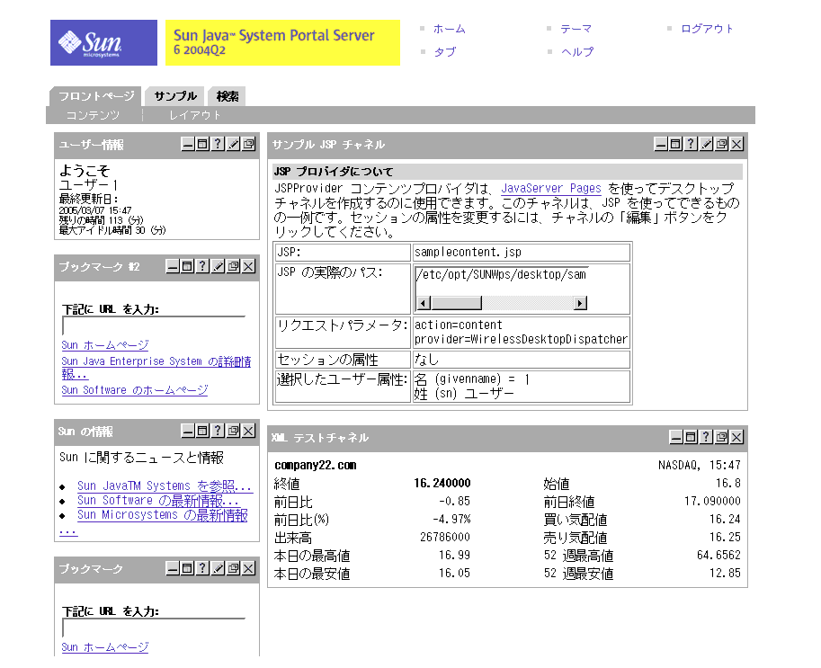 οޤϥǥȥåפβǤˤ 3 ĤΥ֤ɽƤޤMy Font Pageץ֤Υͥ뤬ɽƤޤ
