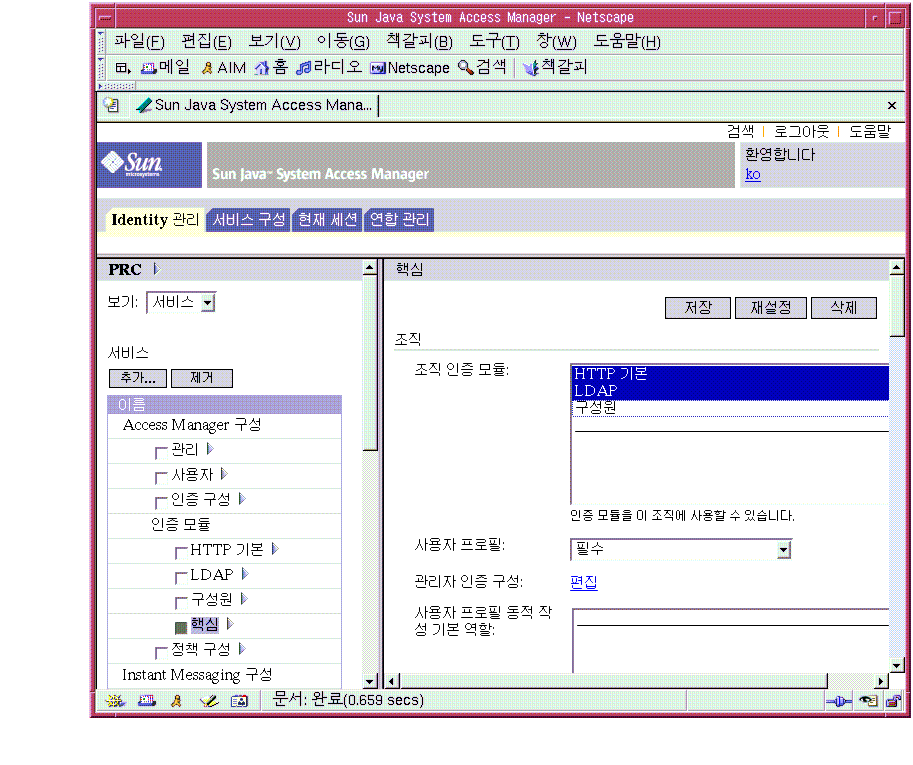 Identity Server  ܼ