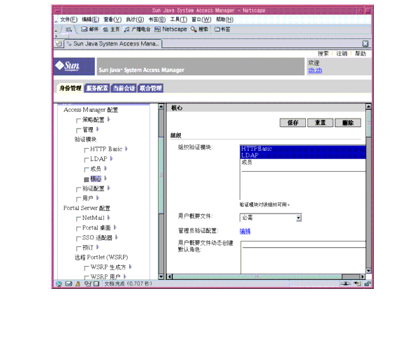 Identity Server ̨