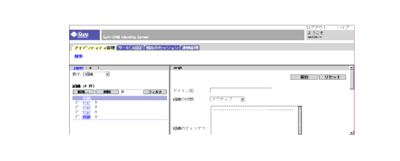 Identity Server 󥽡 - ȿץѥƥɽ줿ǥƥƥӥ塼