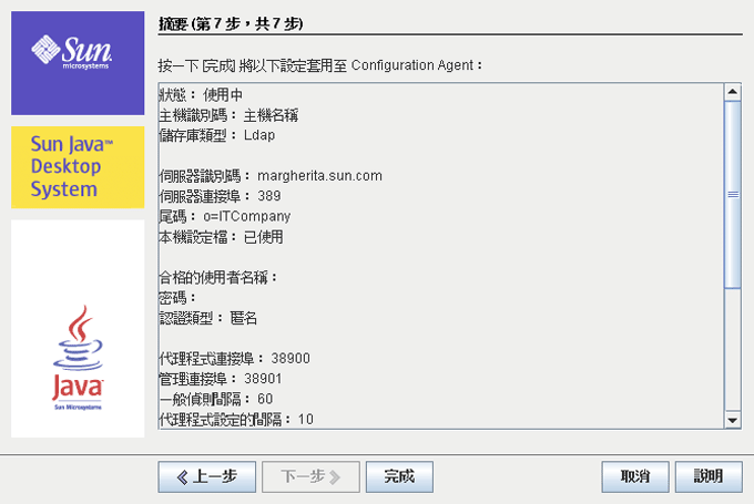 摘要頁面