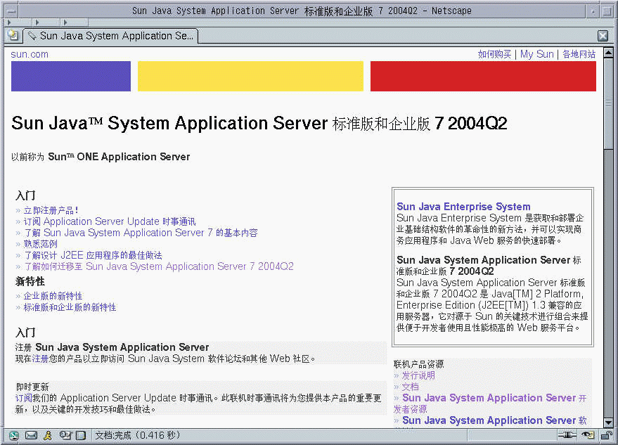 ��ͼ��ʾ�˷�����ӭҳ��