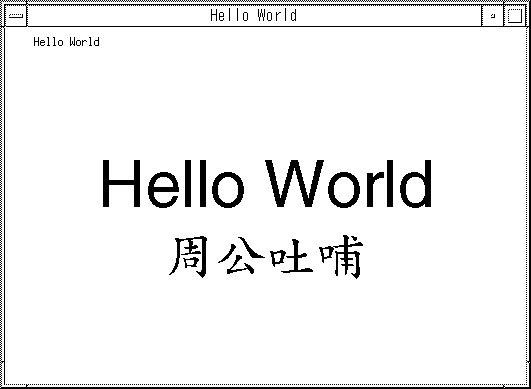 Hello World displayed with Chinese text equivalent