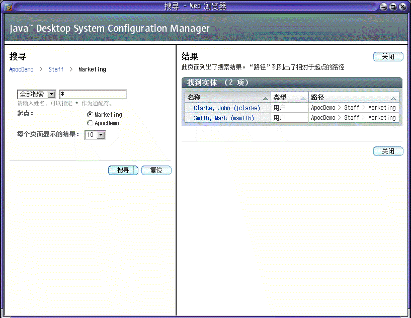 “搜寻”窗口