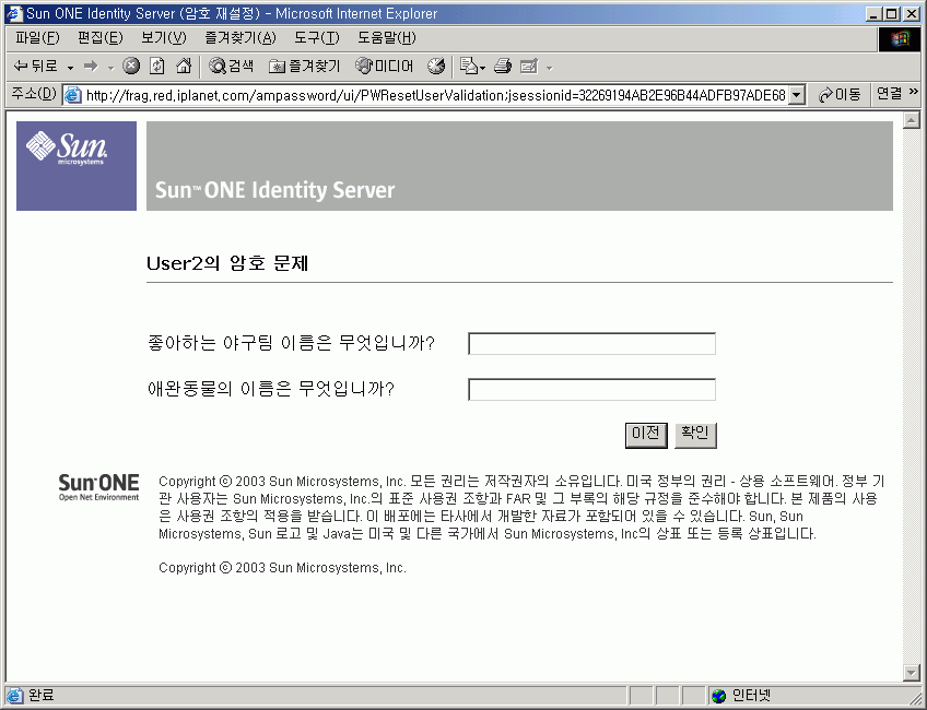 Identity Server �ܼ� - ��й�ȣ �缳d ����, ����ڿ� ���� ��й�ȣ ��f