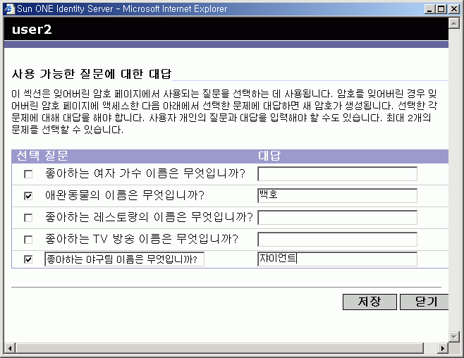 Identity Server �ܼ� - ��й�ȣ �缳d ����, ���� ��f ��� ���� �Ӽ��� ��� ����8�� ��d�� ��쿡 ��� ������ ��f �4� ȭ��