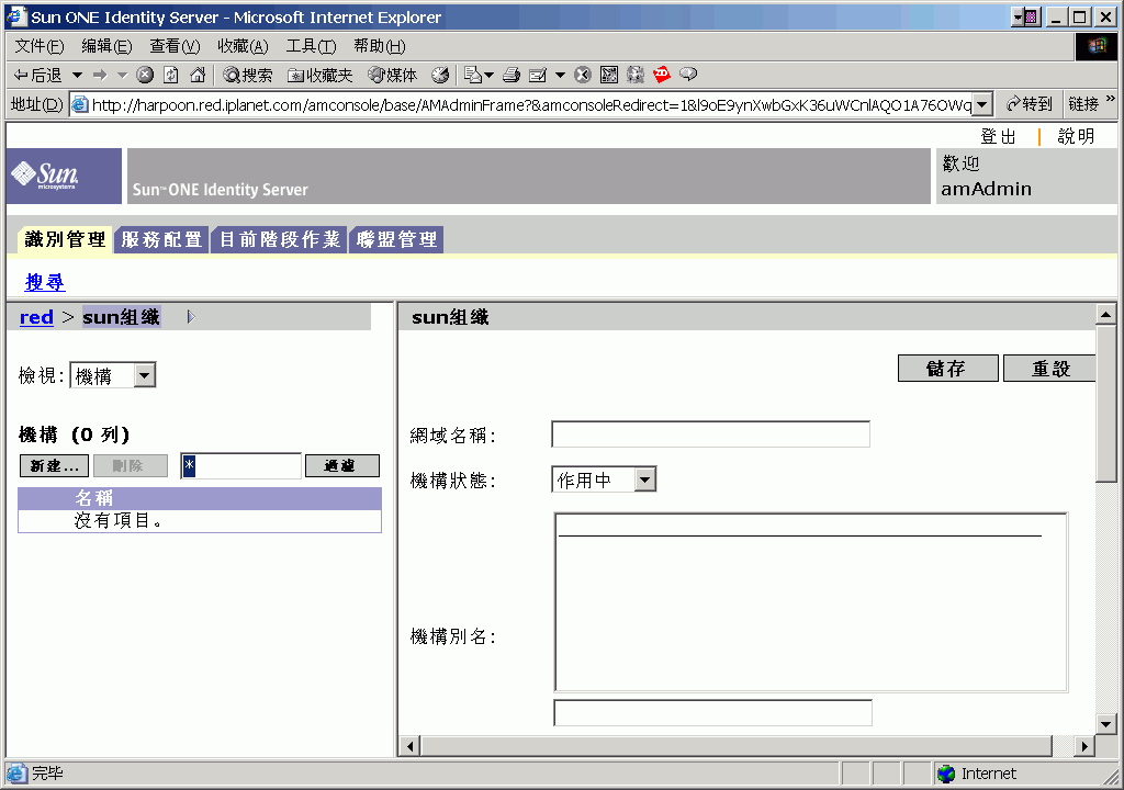 Identity Server DxGYج[ ()Bج[ ()BƮج[ (k)