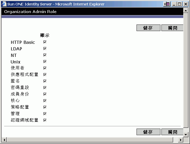 Identity Server Dx - ´޲z⪺ [AȦs] C