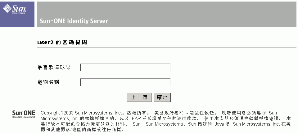 Identity Server �D���x - �K�X���]�A�ȡB�ϥΪ̱K�X���D�C