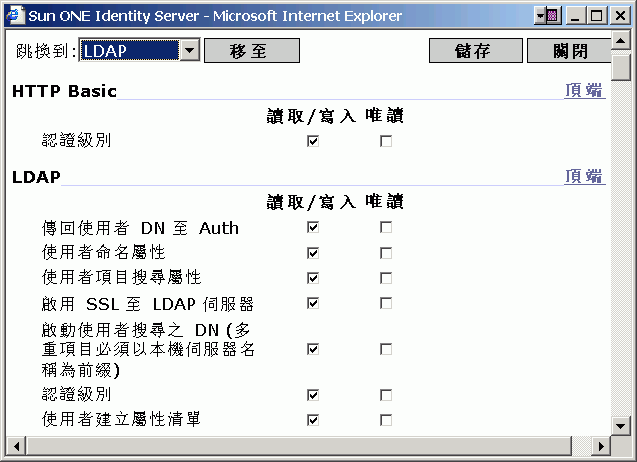 Identity Server Dx - [ݩʦs] C
