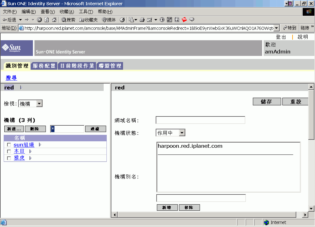 Identity Server Dx - ܦ´ݩʤ [޲z] ˵C
