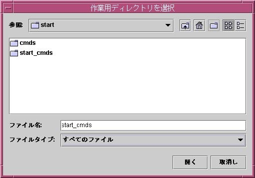 「ブラウズ」画面 - ファイルを一覧表示した状態 