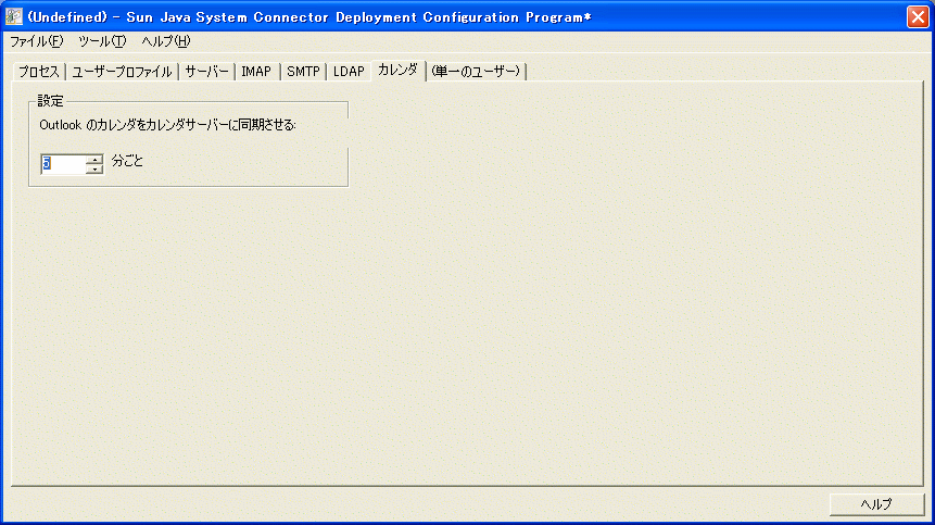 �ǥ����ȥåפ���������ץ������: �֥������ץ���