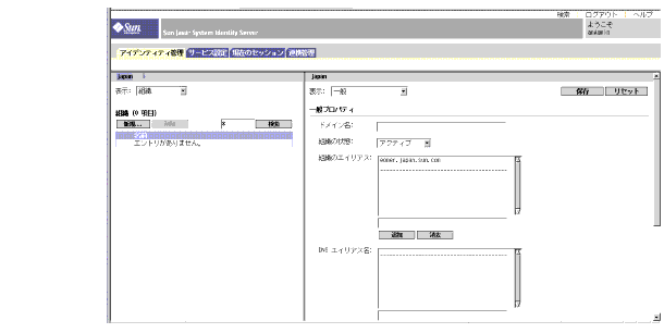 Identity Server 󥽡 :  إå ()ʥӥ ()ǡ ()