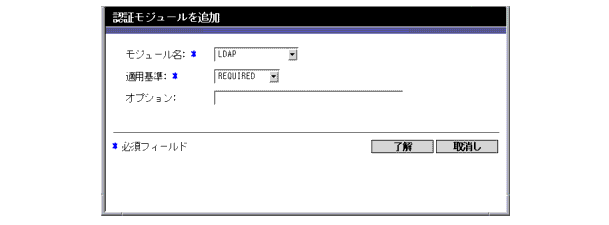 Identity Server 󥽡 - ǧꡢ桼ѤΥ⥸塼ꥹȤɲ