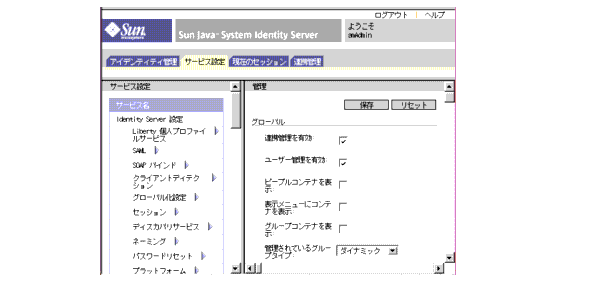 Identity Server 󥽡 - ӥ⥸塼