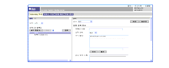 Identity Server ܼ -    ǥõ Identity  