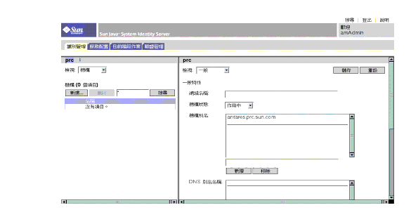 Identity Server �D���x�G[���Y] �ج[ (����)�B[����] �ج[ (����)�B[���] �ج[ (�k��)