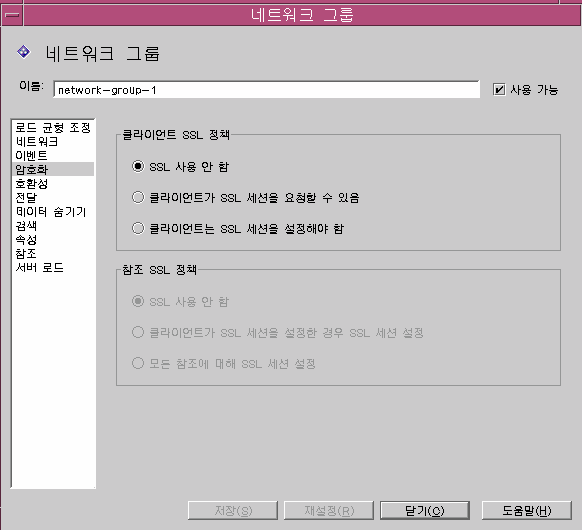 Directory Proxy Server �ܼ� ��Ʈ��ũ �׷� ���� ��.