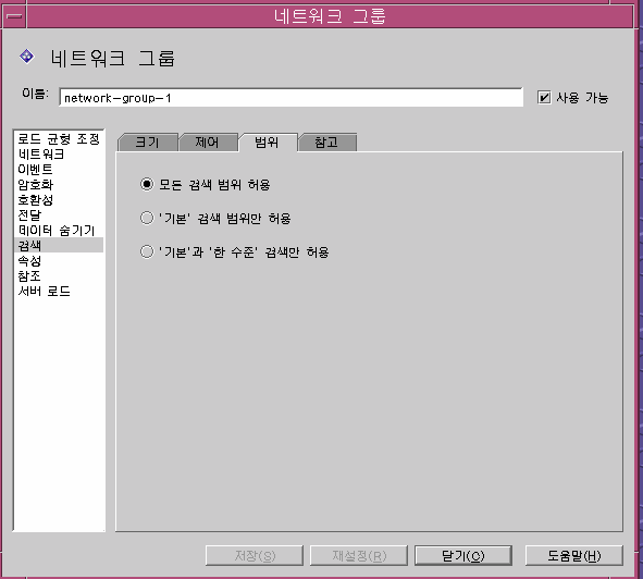 Directory Proxy Server  ���� ������ ��Ʈ��ũ �׷� �˻�/���� â
